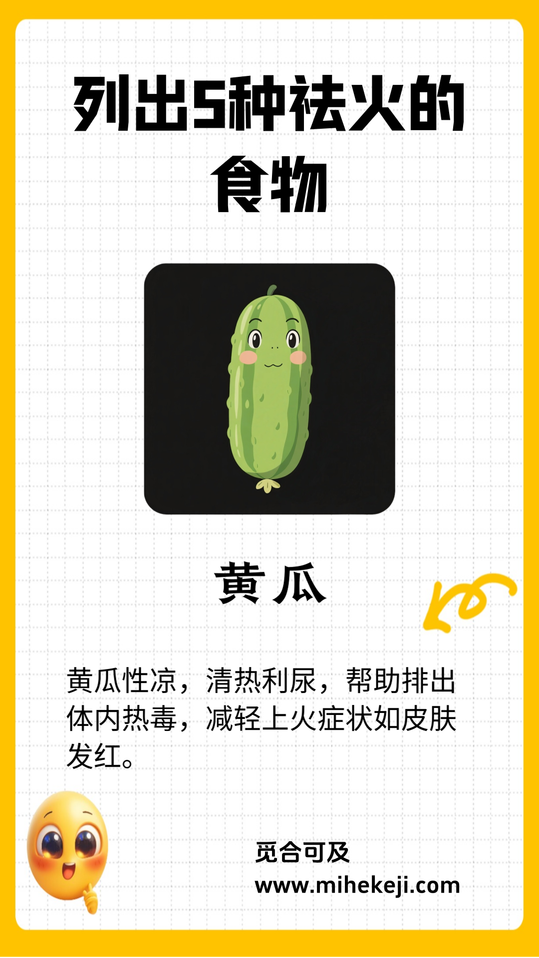 觅合可及 Coze工作流